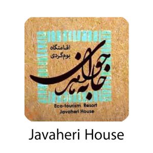 javaheri house